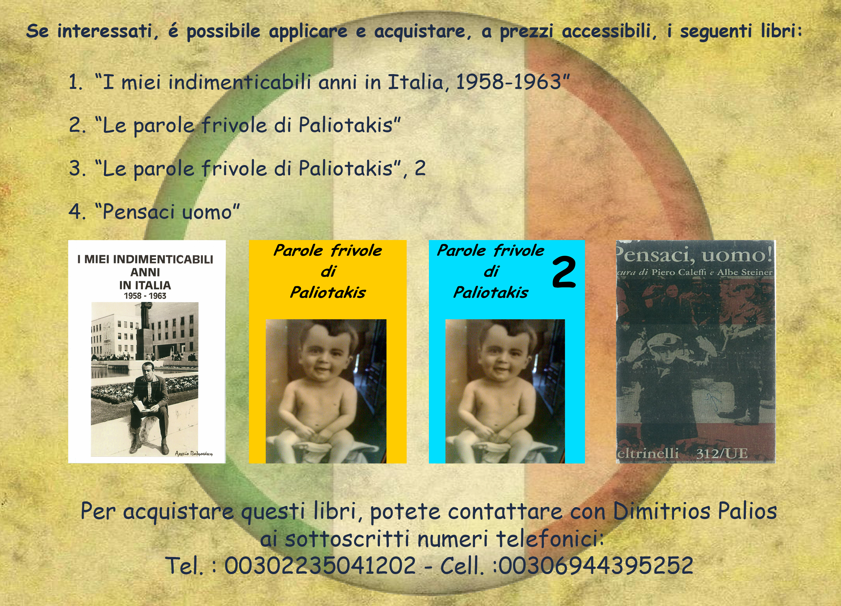 Δωρεάν βιβλία (Ιταλικά)